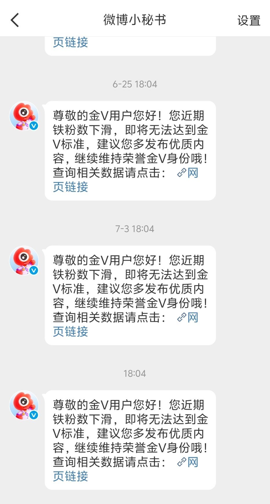 你看你又急