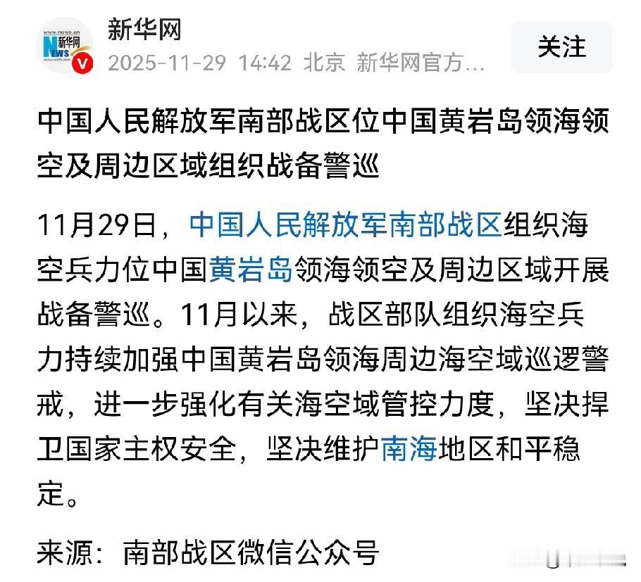 黄岩岛军警联动的本质在于“应战”，我国已做好敌方先开第一枪的准备
从海警和海军的