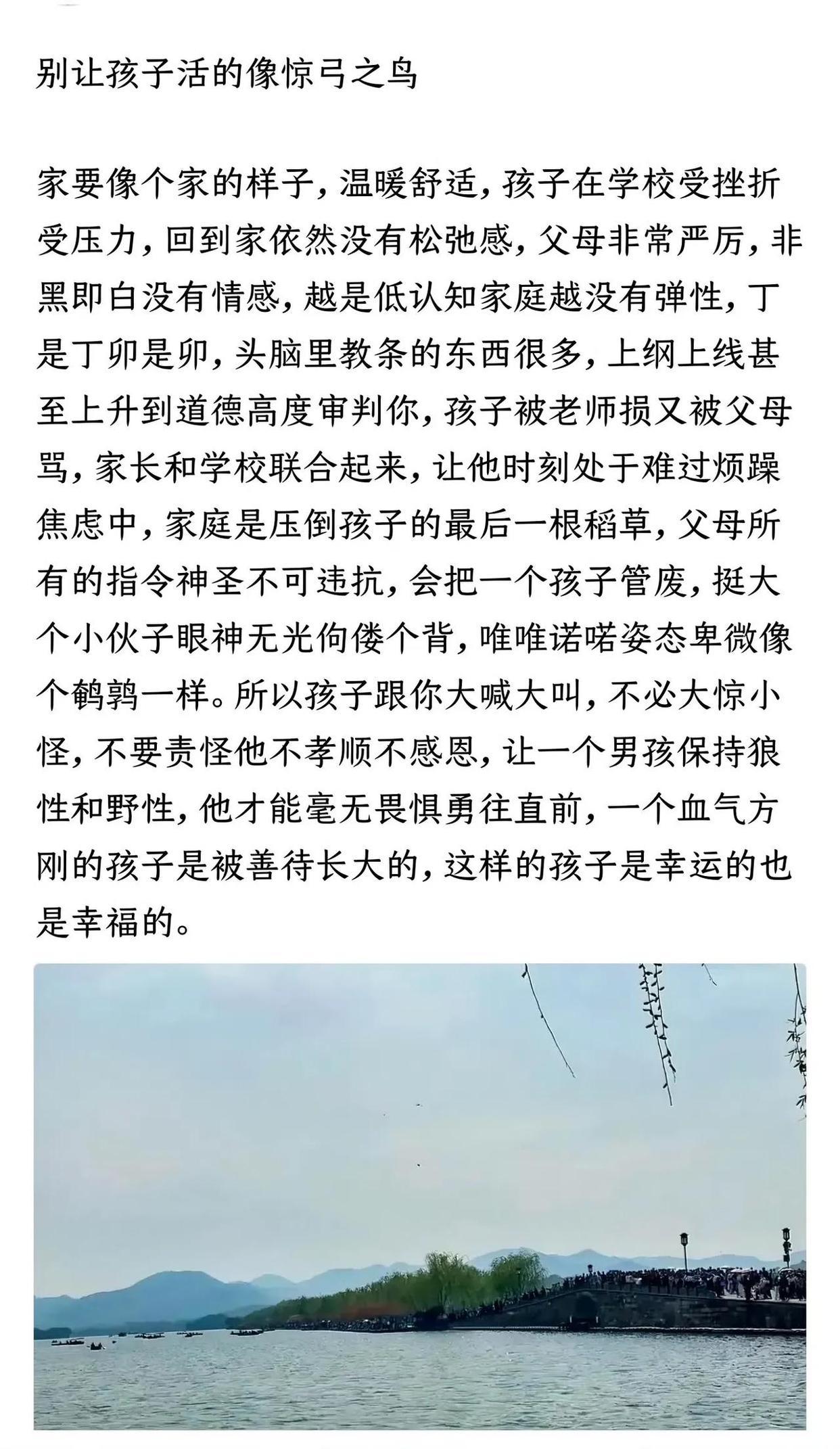 父母亲就是儿女的后盾，家庭的温暖就是儿女的港湾！ ​​​