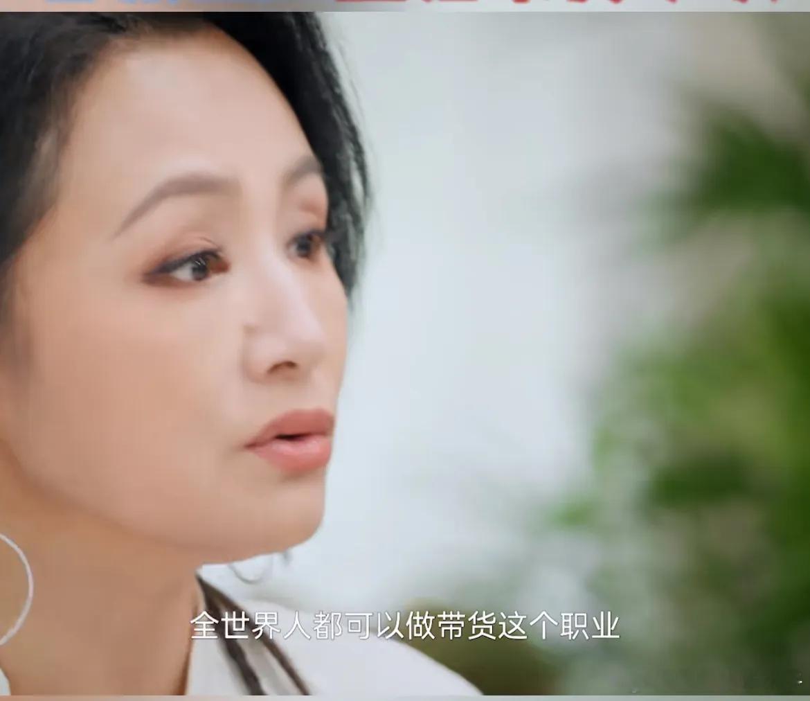 曹颖说：“直播带货其实对我们来说，是一种新的工作方式。但是有很多人是接受不了的。