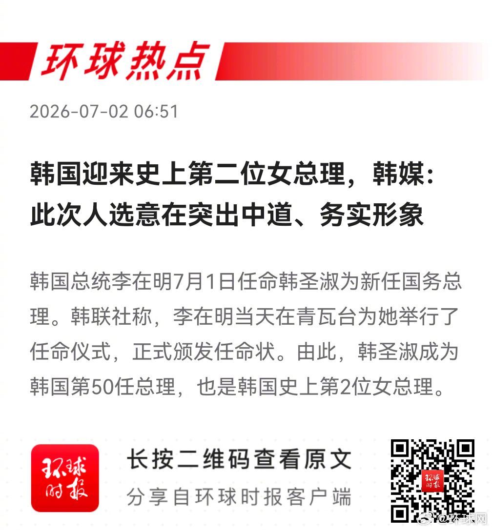 早安热点，新闻早点 ▲  #ai实验室招聘哲学家# ▲ #欧洲热浪下的空调之争#