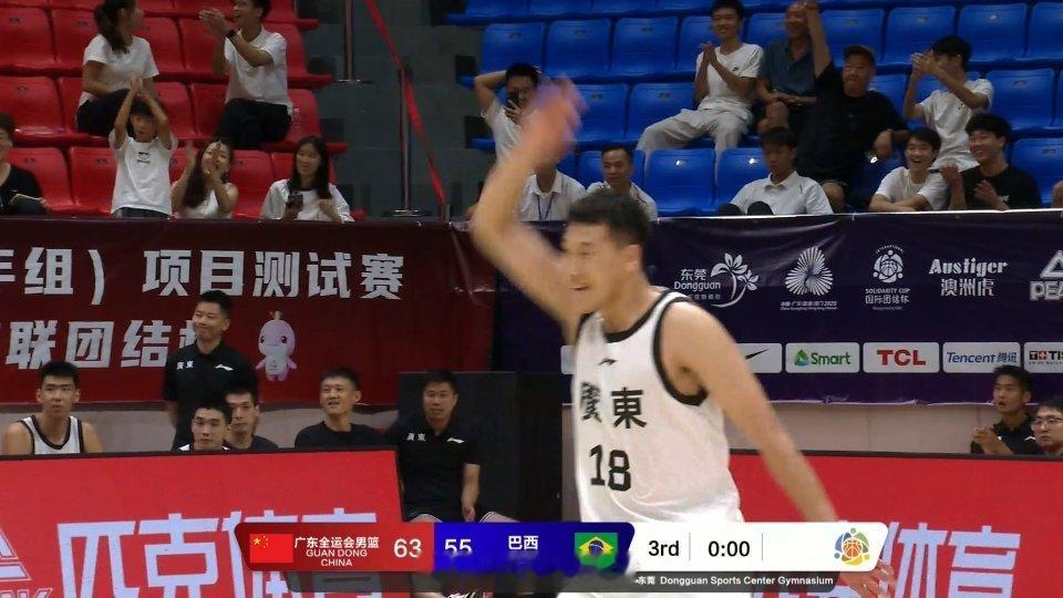 2025国际篮联团结杯 第三节结束，广东全运男篮 仍保有8分的领先优势，看能不能