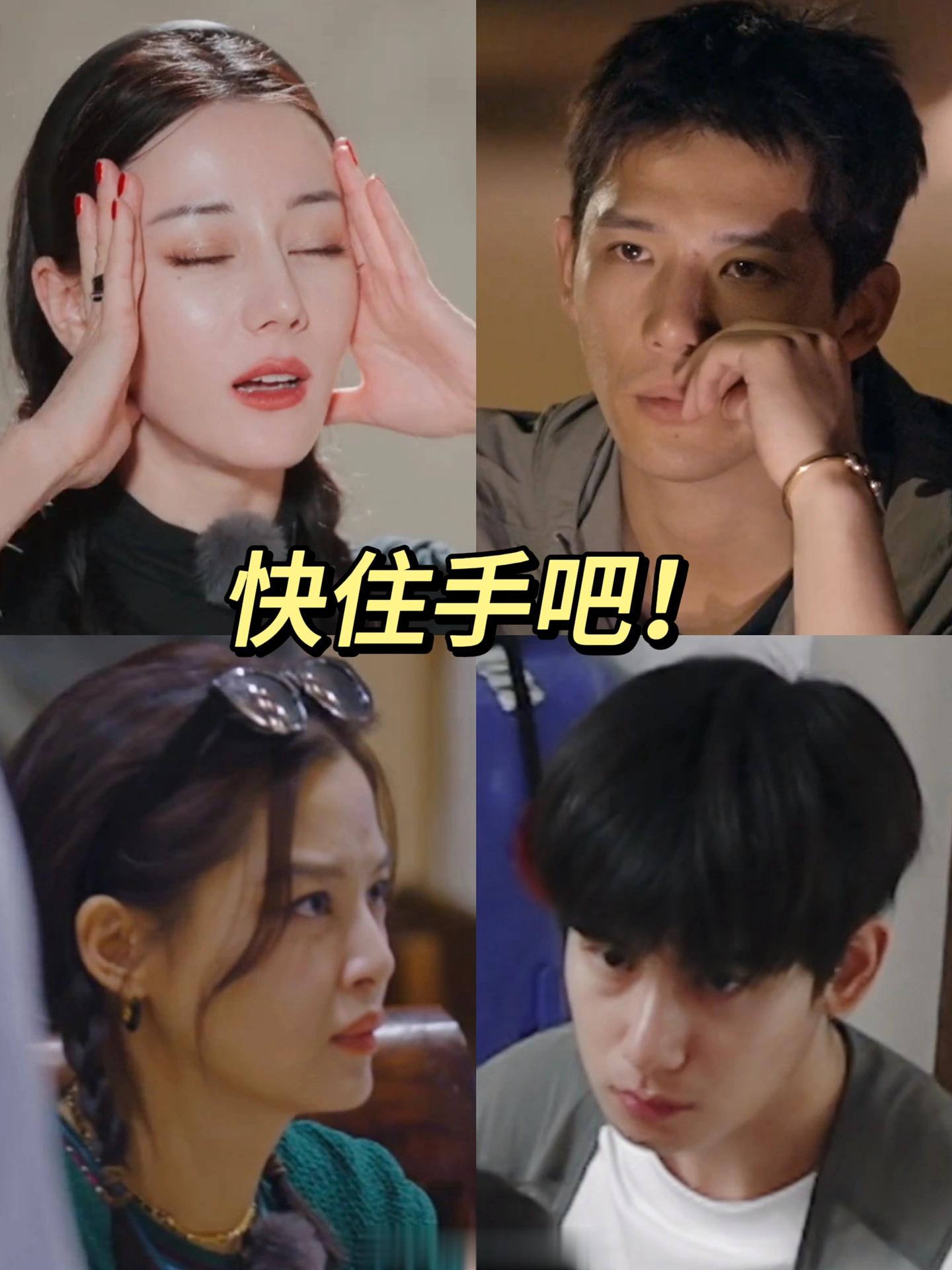 看完预告的我be like又要等七百年新预告看得我汗流浃背…第一轮矛盾才刚刚结束