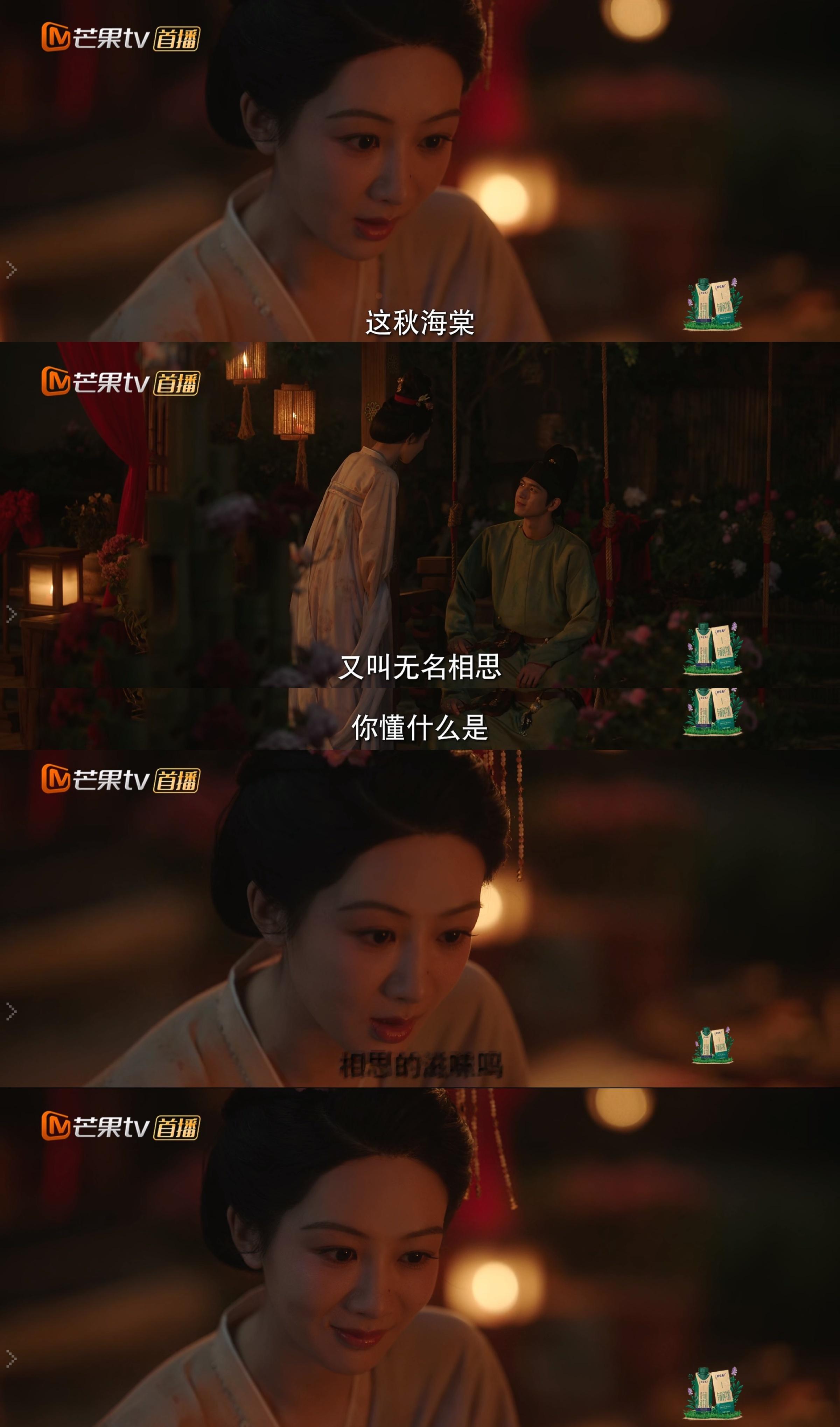 我要升天了 