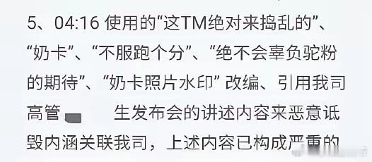 羊驼那个视频被下架了 ​​​