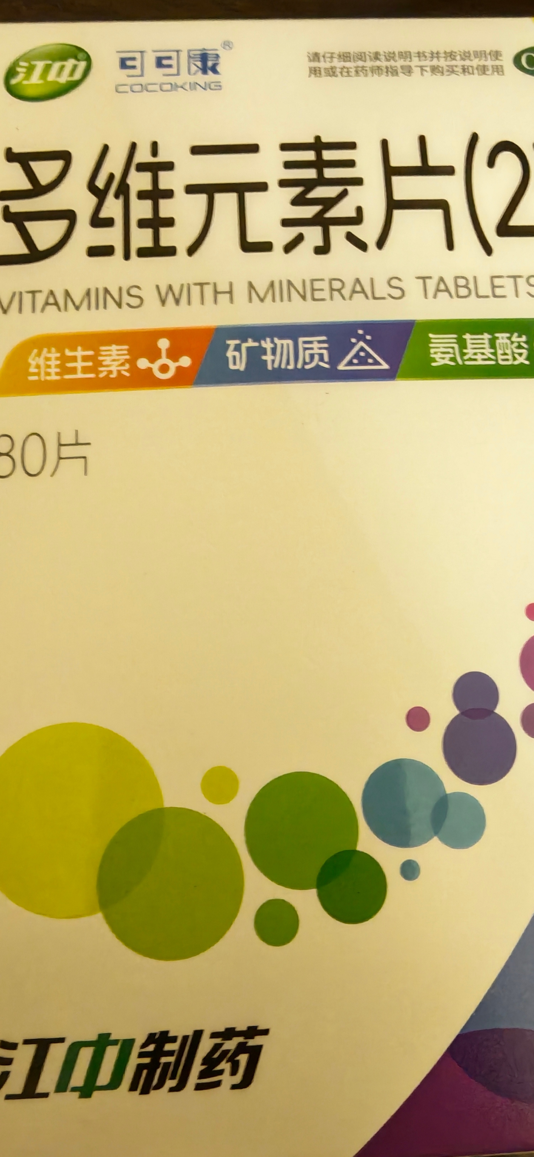 便宜的一律不买，只买最贵，医保报销
