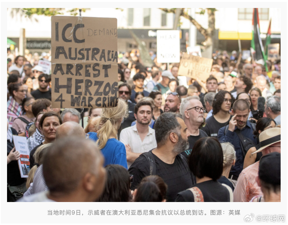 #澳大利亚多地抗议以总统到访#【外媒：澳大利亚悉尼、墨尔本等多地爆发示威活动，数