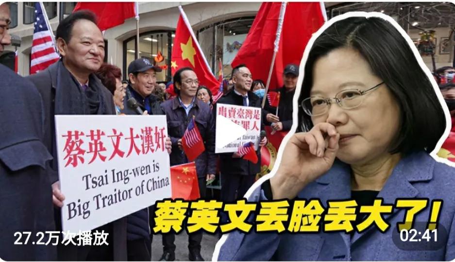 留给蔡大妈的时间不多了，台湾省的各种外交乱象也该结束了！
蔡英文任期到2024年