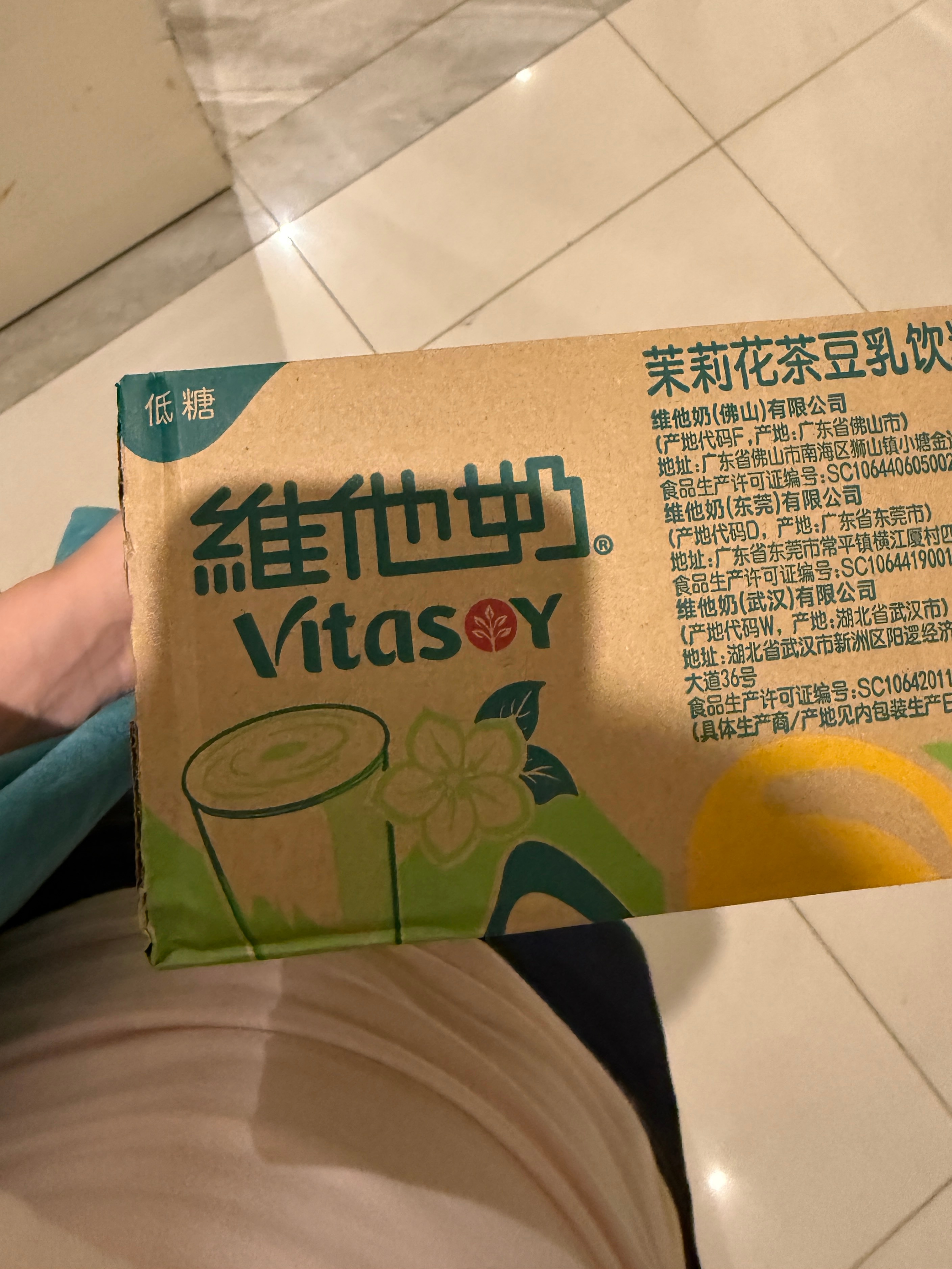 已严肃购入一箱品鉴