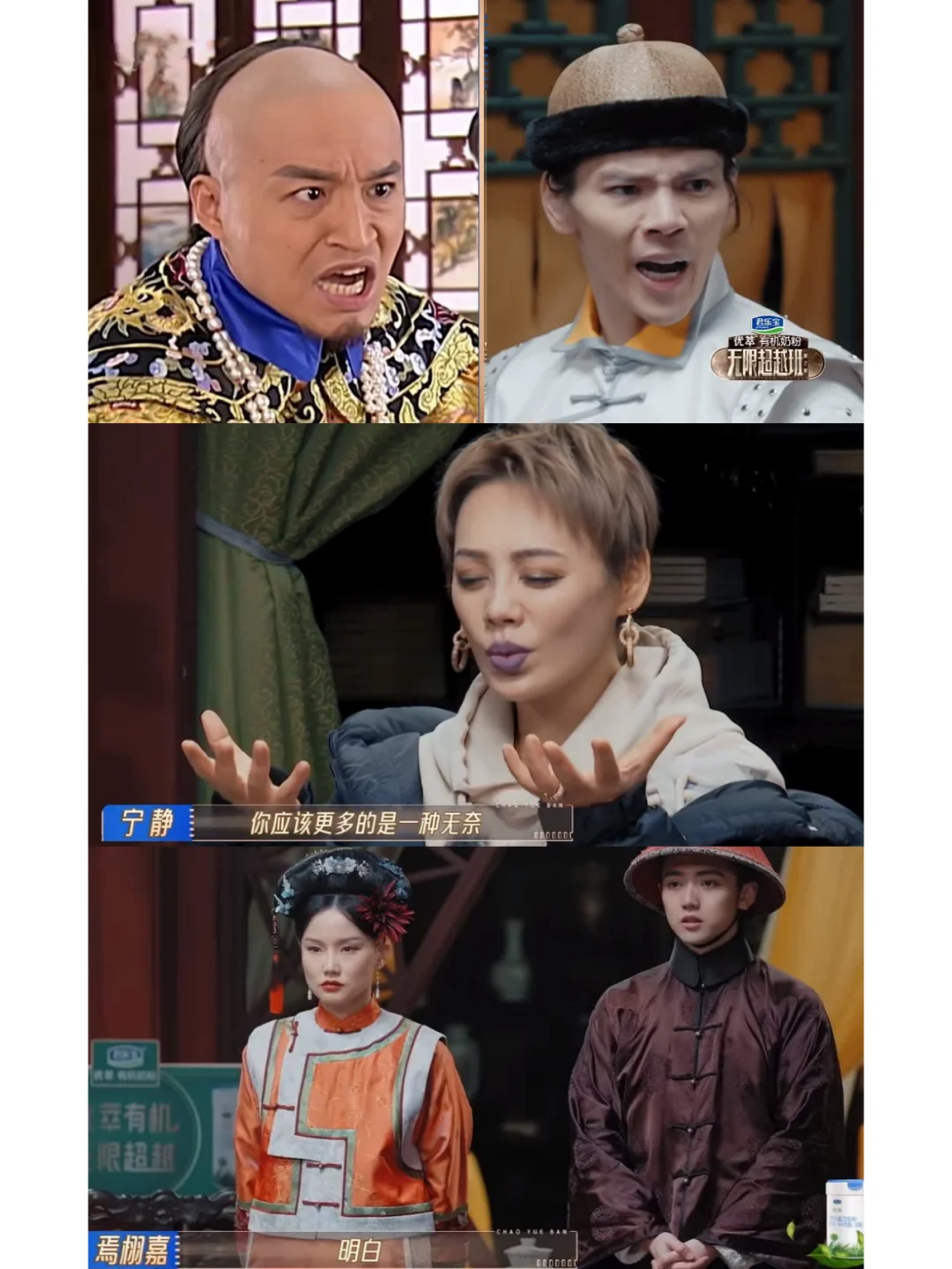 何洛洛演多尔衮，宁静当成喜剧片来看，演得太搞笑
宁静太好笑了，怎么会有人这么幽默...