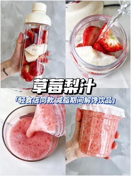 超好喝⚠️2分钟健康刮油果饮冲鸭！！！！我的宝藏食谱