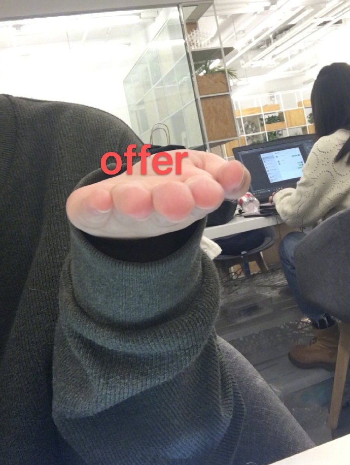 据说转发这个offer，不久就会得到最想要的offer[心] ​​​