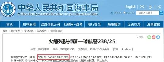 明天早上可能有火箭云
大约6:12吧，每个地方的日出时间不一样，不知道会不会像6