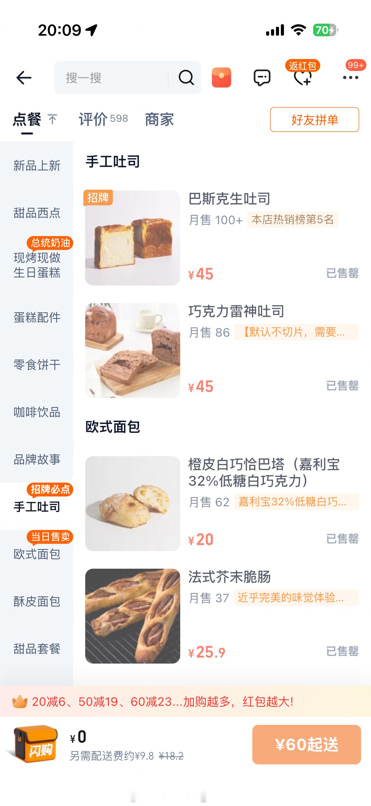 外国人被上海烘焙店震惊 热搜上看到这个，想起来今天下午突然卖爆的那家面包店等一个