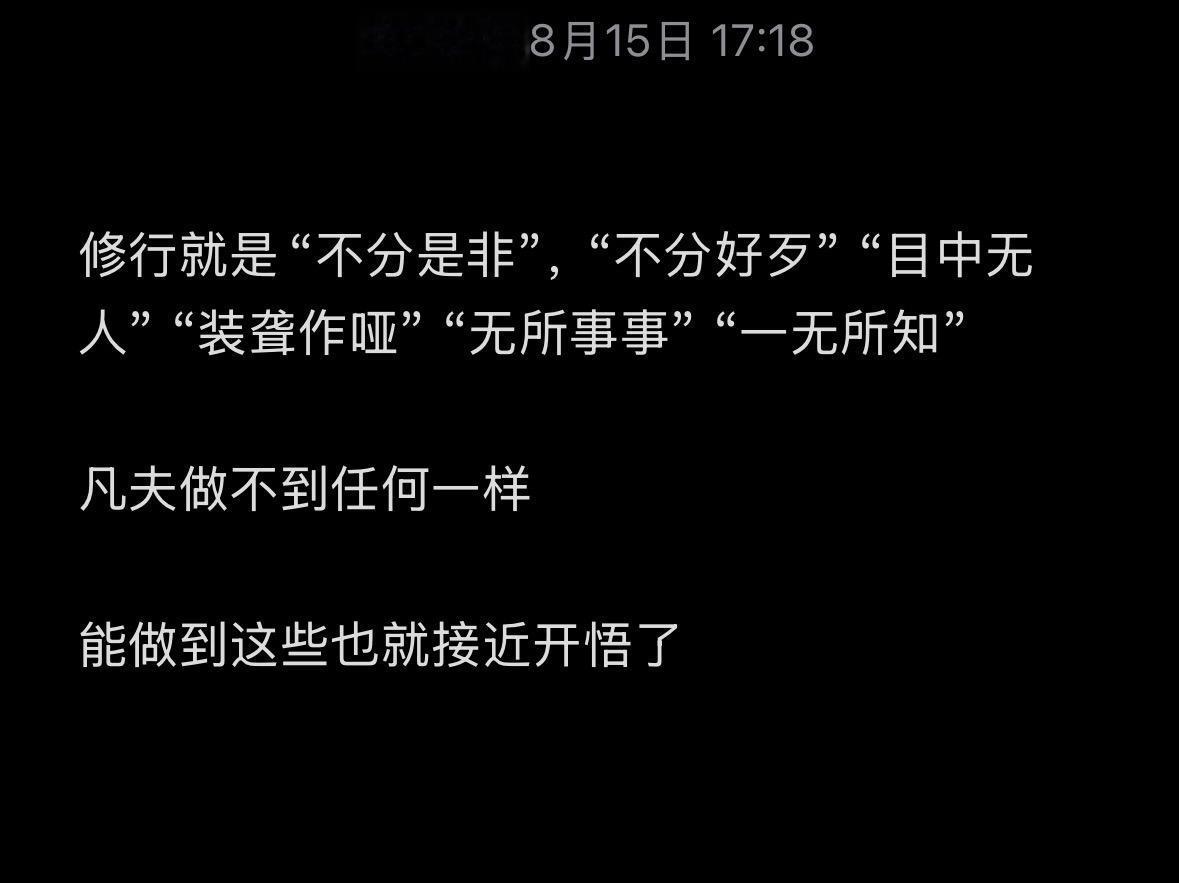 境界