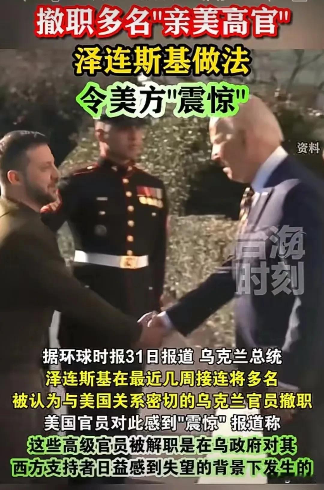 这压根不是什么美国该惊讶的事，也不是笑星突然变得多刚了。
你久久不打钱，凭啥还要