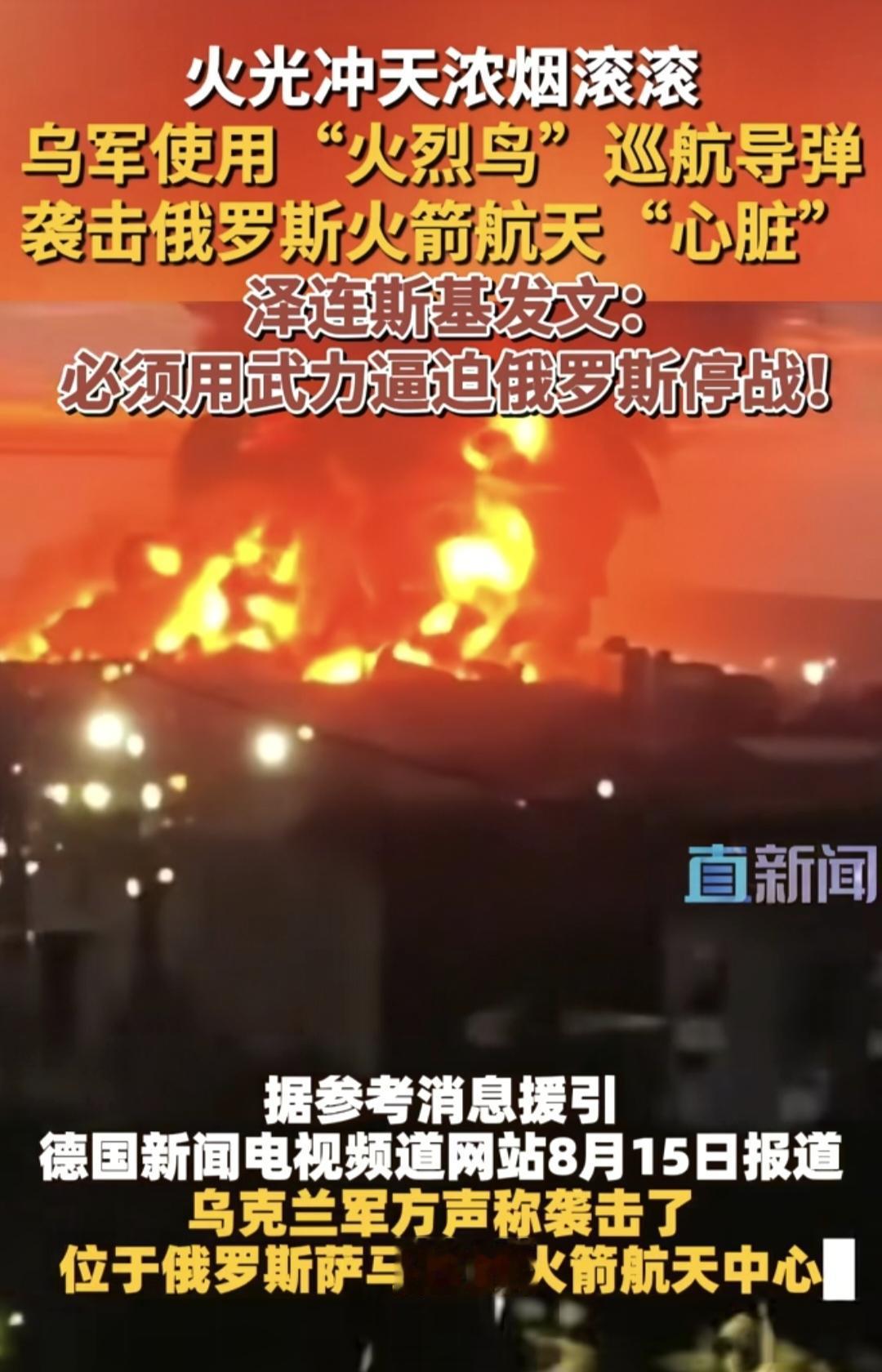 火烈鸟导弹出鞘，一个顶俩，这是乌克兰目前真正的黄蓝之剑，为乌军手中最强的打击利器
