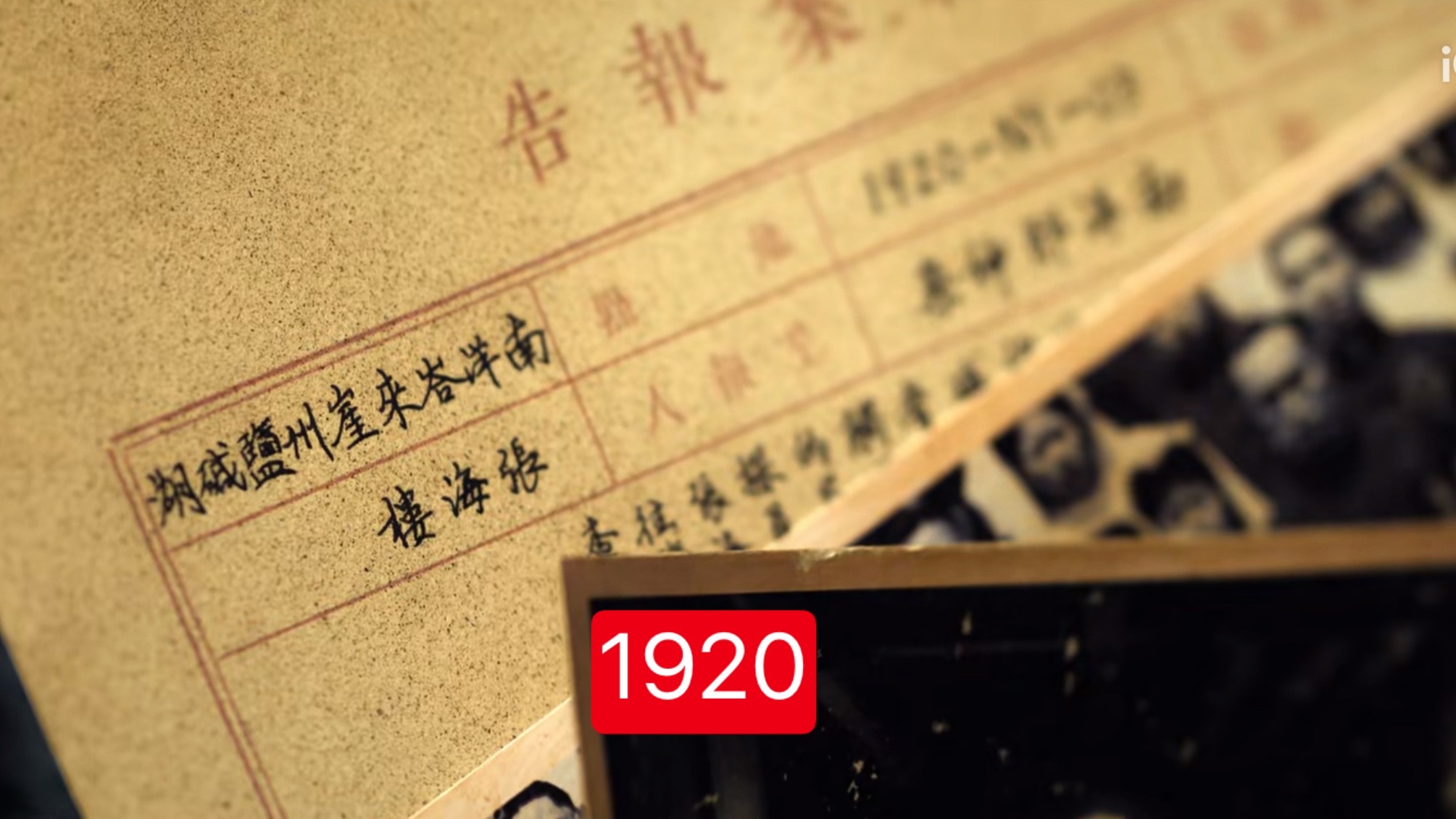 这个结案报告就是按照填写时间依次展示出现的所以可能真的是一个伏笔 海虾是假死的（