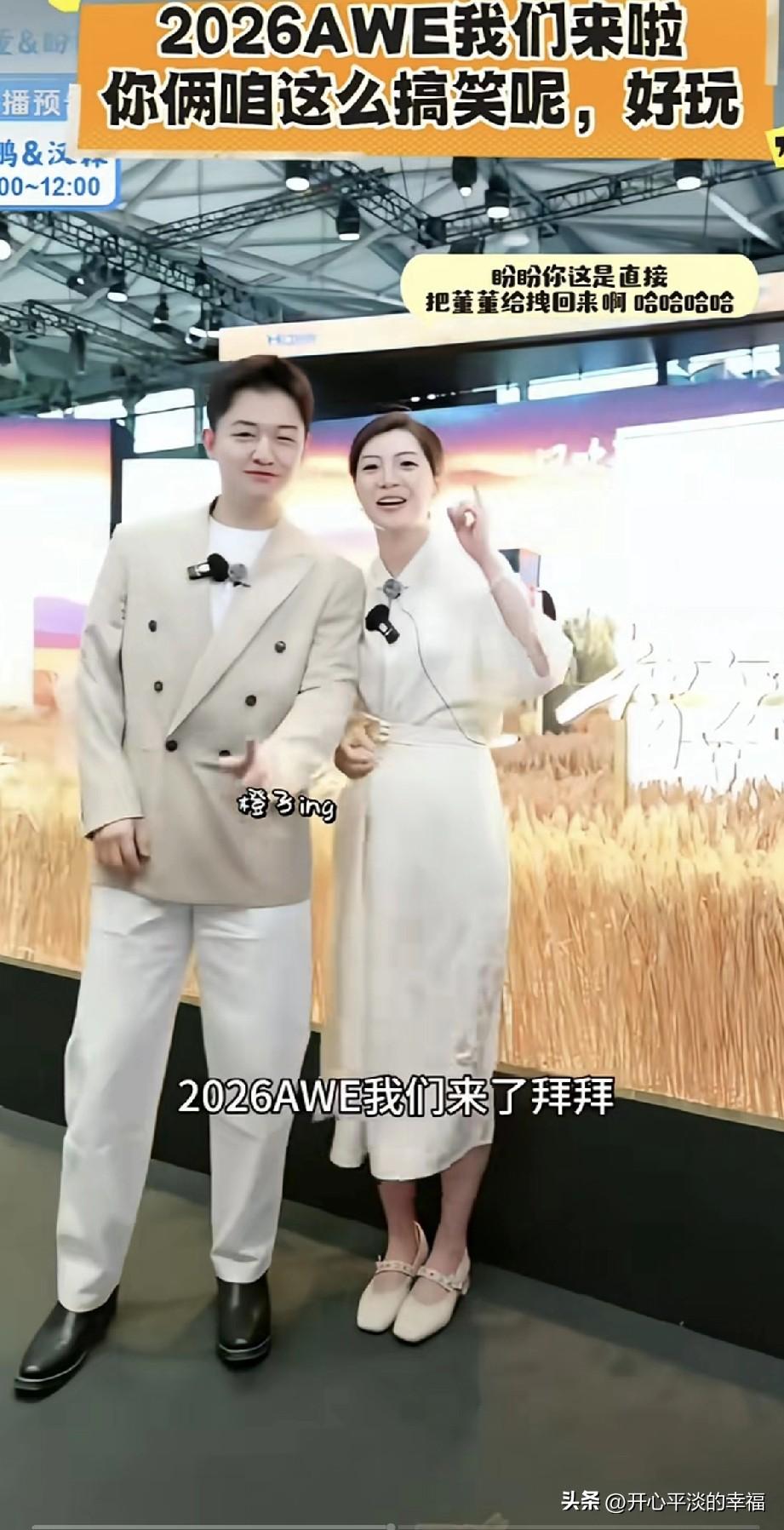 修掉小虎牙的盼盼真漂亮！越来越美了！上得厅堂下得厨房 ，与辉同行和兰知春序大型外