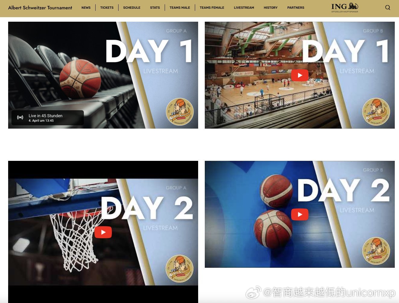 德国篮协今年将继续在油管全程直播曼海姆邀请赛的所有赛事中国男篮