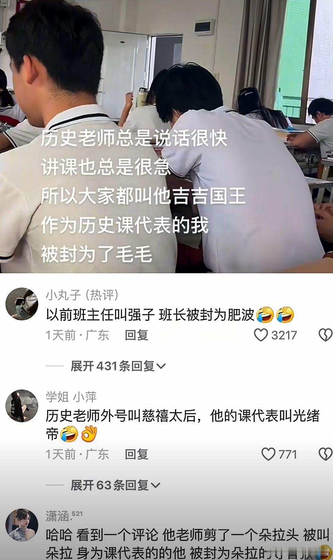 一个人的讲课方式 受伤的却是两个人 ​​​