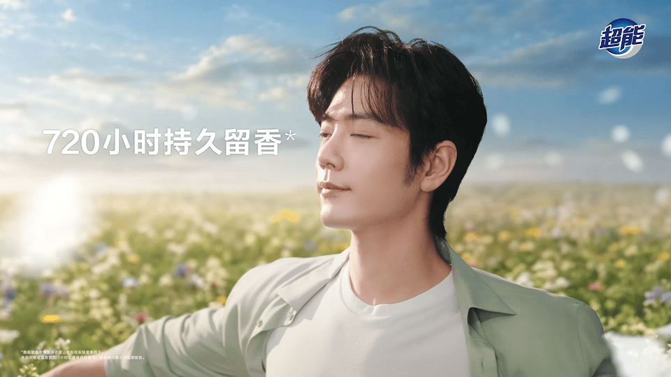 肖战最好的你肖战 超能 好纯净治愈精灵王子🤴香味扑面而来，太会拍了