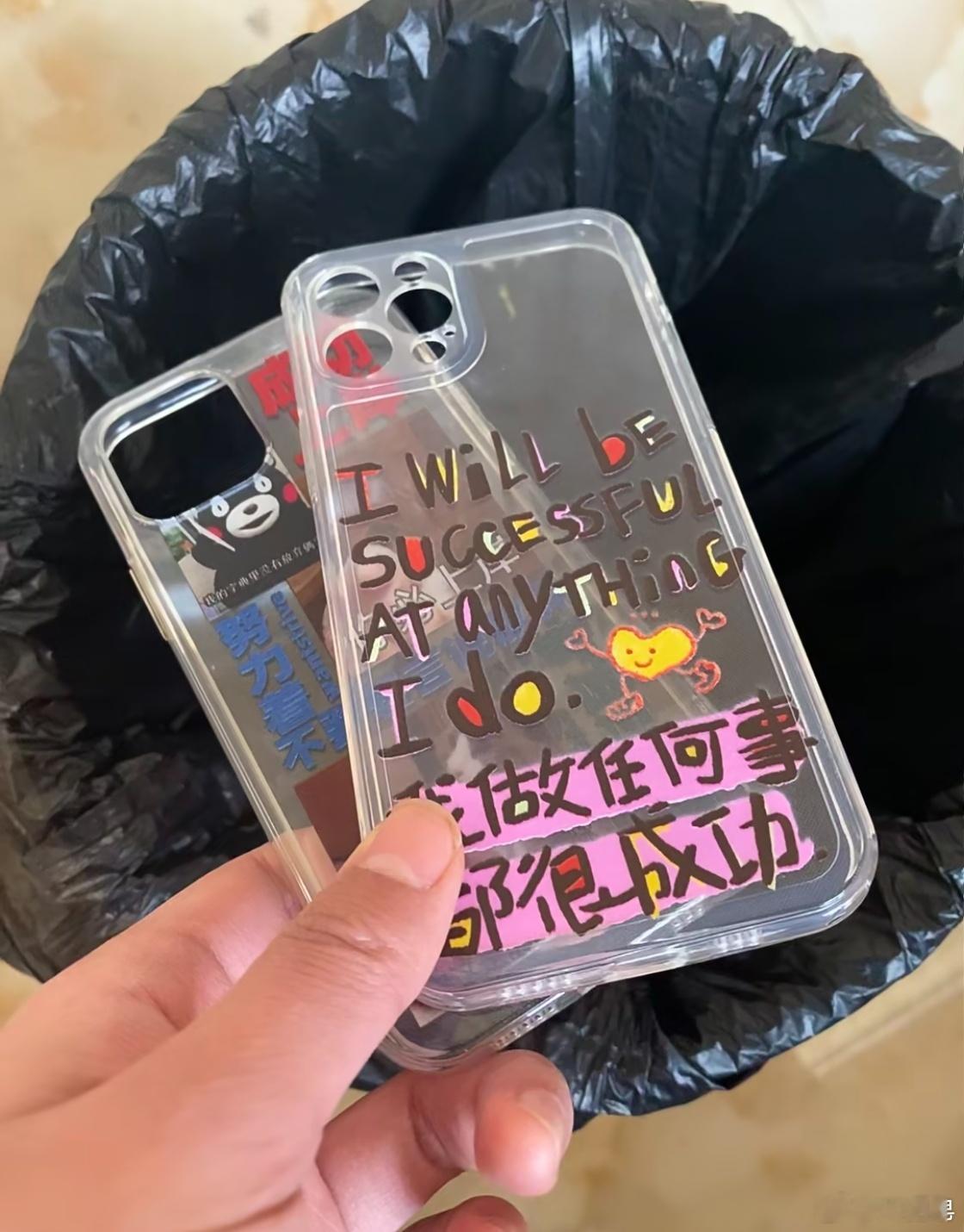 医疗垃圾 手机壳 我没想到大家还在讨论这个问题。其实很早之前我就知道一些非常便宜