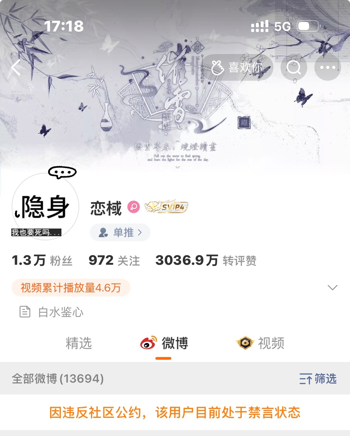 分享图片
