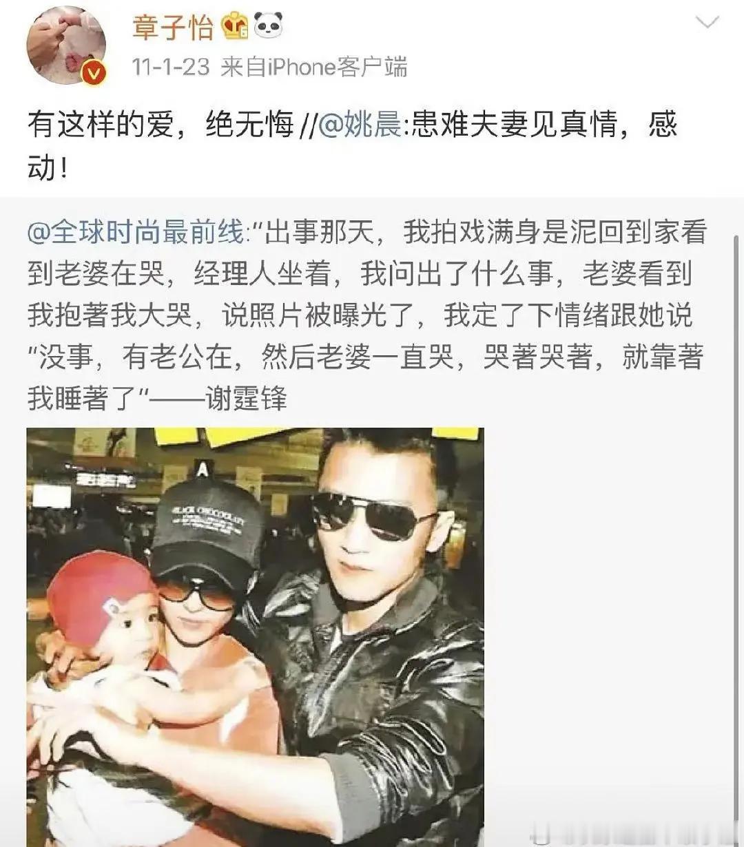 章子怡真的无奈了，怎么她嗑哪对，哪对儿布置离婚就是分手啊，堪比韩红力挺。

她最