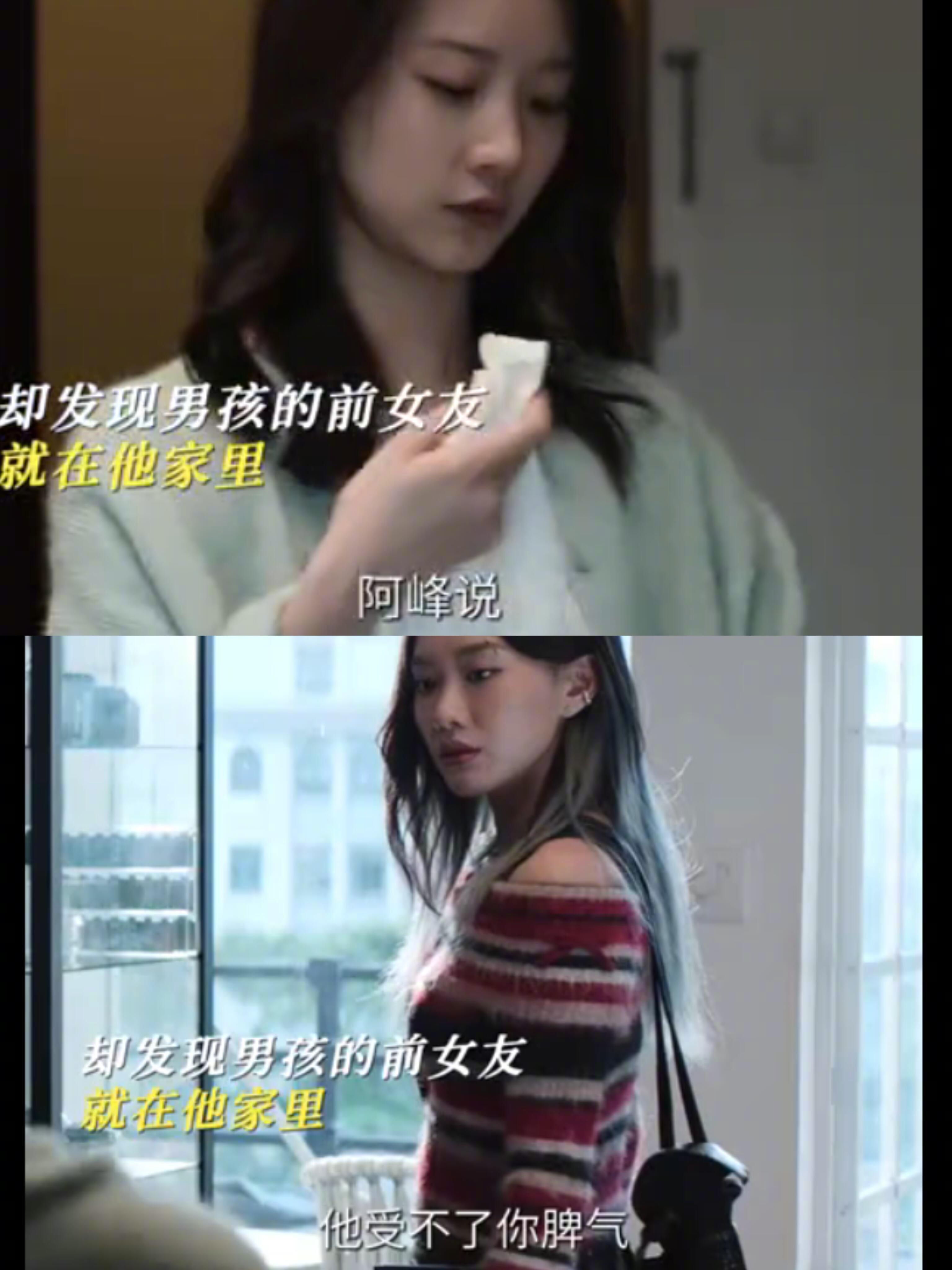 等了14集我自己拆散男女主 追得想徒手碎屏不是夸张！这死渣男每句话都在踩雷，等1