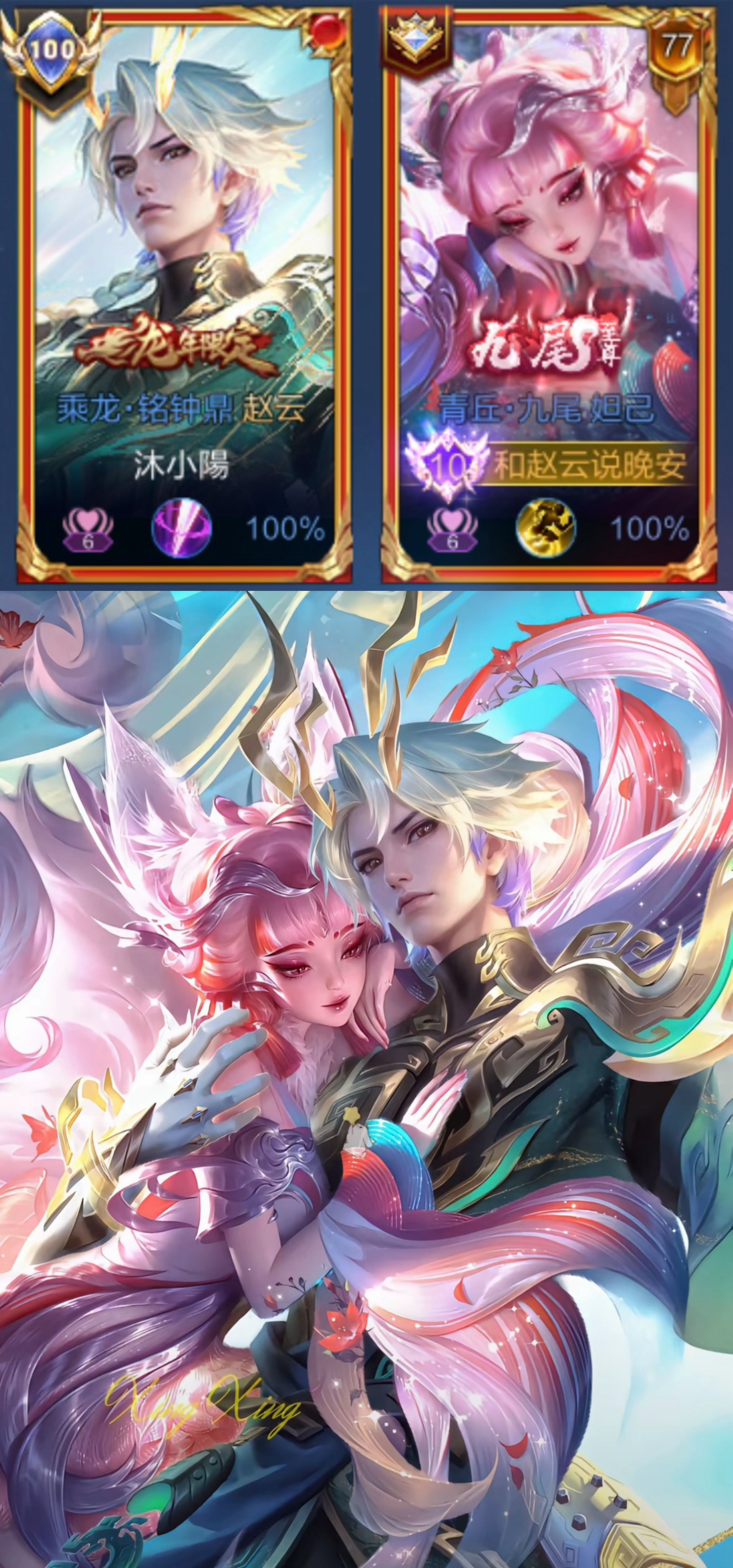 般配啊 ​​​
