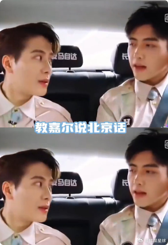 陈飞宇王嘉尔一见面就考级阿瑟英语真的好稳，和王嘉尔聊得超顺畅，留子同框就是不一样