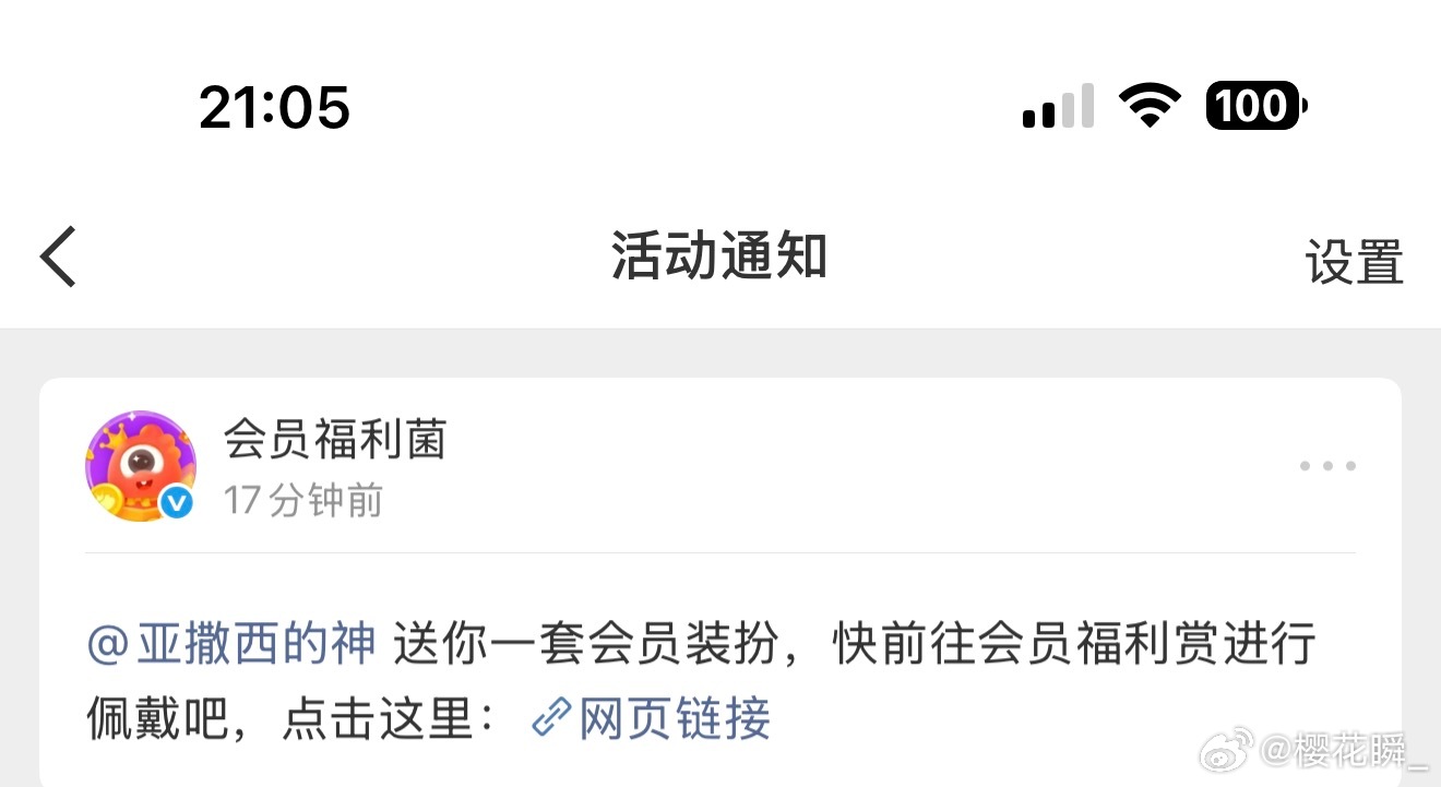 我那个了  专栏 · 甜蜜蜜