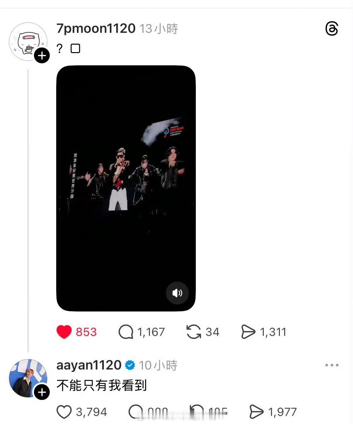 炎亚纶倒油汪东城这哥到现在到底是爱多还是恨多啊[泪奔] ​ ​​​