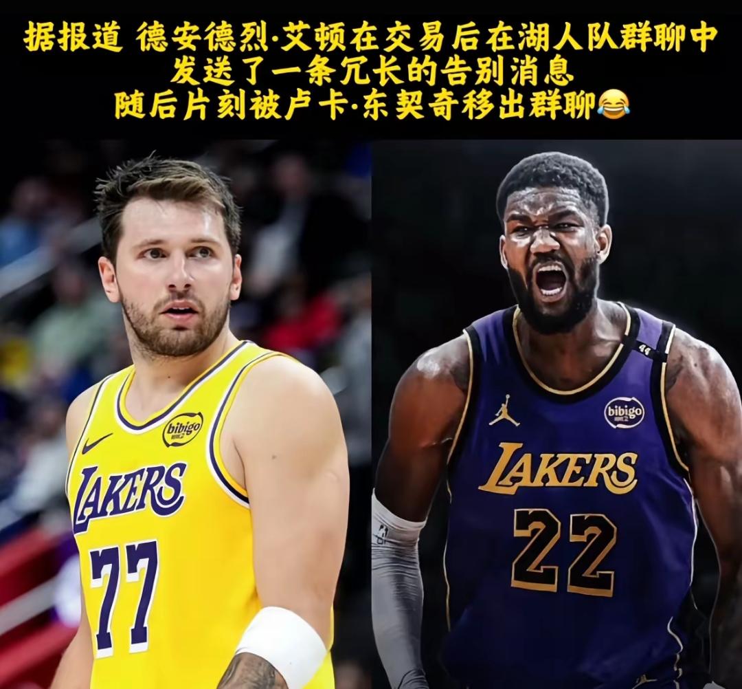 随着东契奇授意，湖人成功续约里弗斯，还迫使詹姆斯宣布不留队，湖人管理层马上开启大