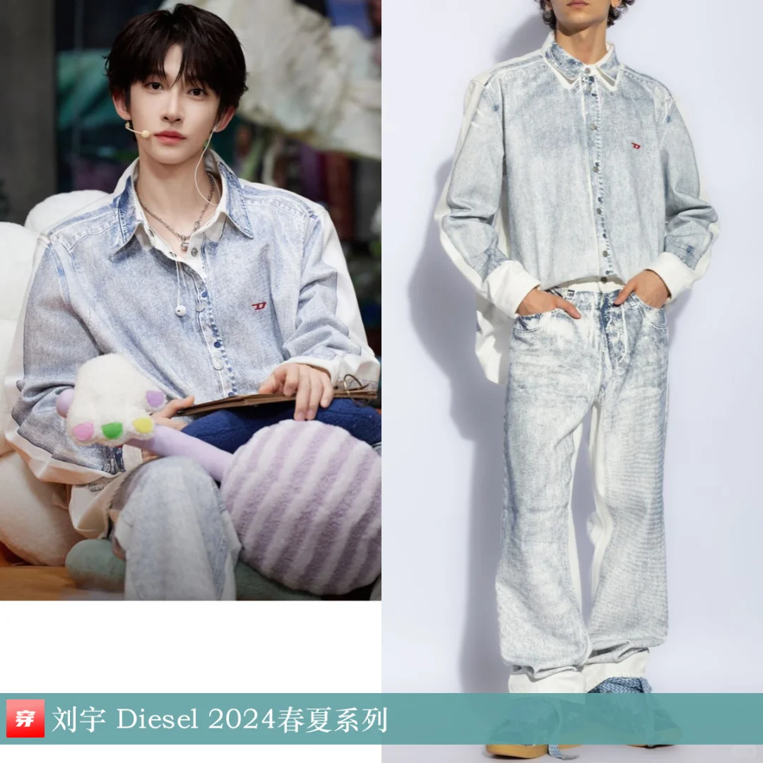 刘宇、林墨、米卡 | Diesel