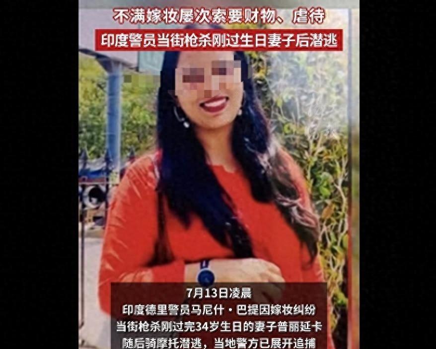 🐒嫁妆不够就打死！印度每天约16名女性因嫁妆丧命，法律难挡悲剧
 
这些被法律