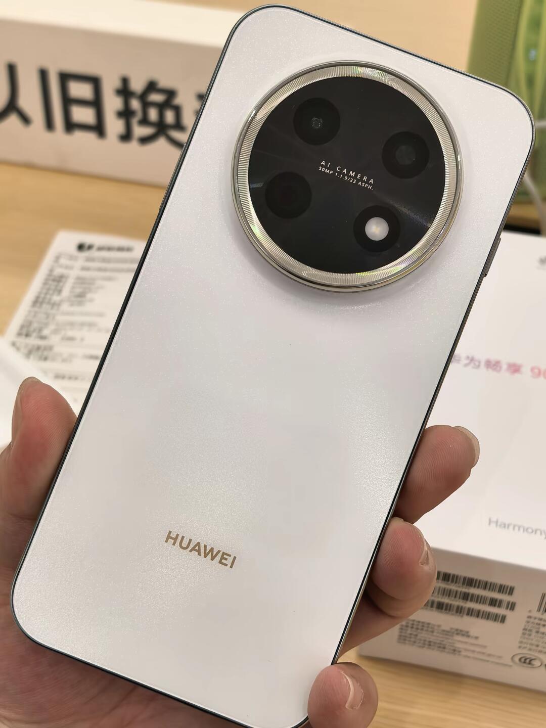整个系列一共三兄弟：畅享90、畅享90 Plus，还有顶配的畅享90 Pro M