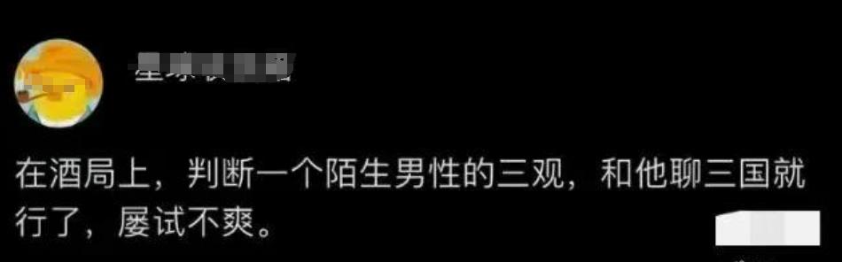 酒友们，是真的吗？