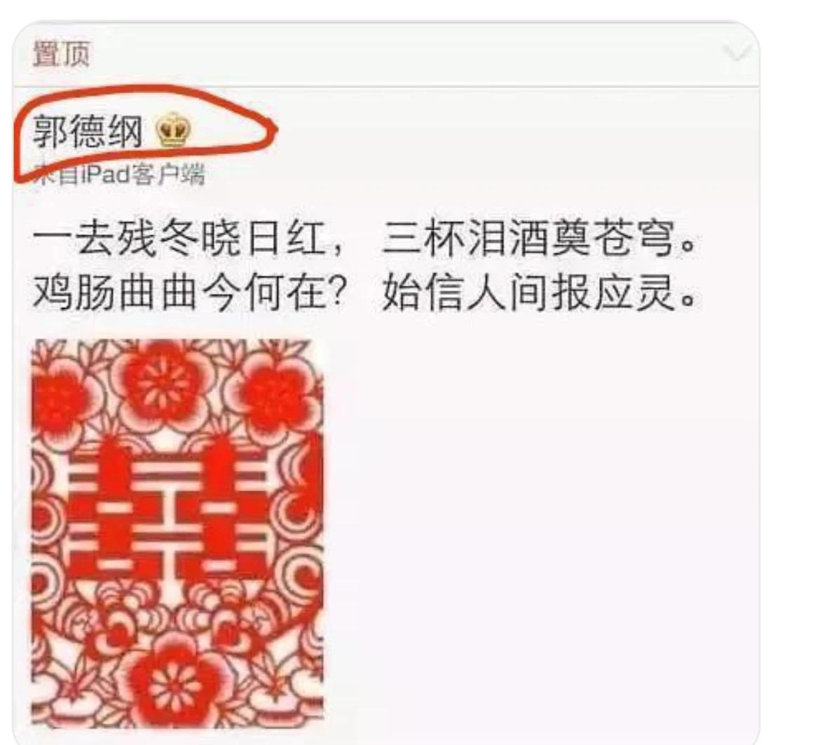 十足的小人得志![发怒]