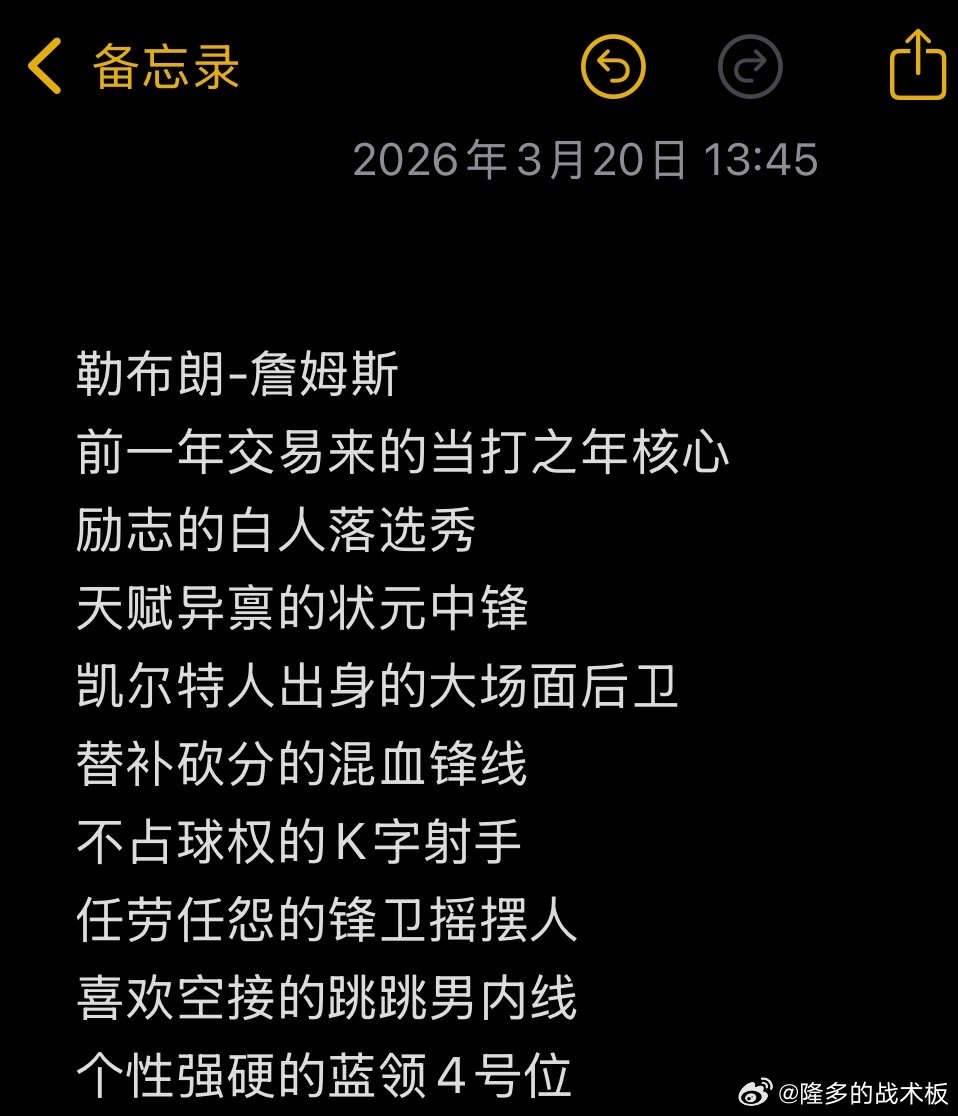 这赛季大有可为？