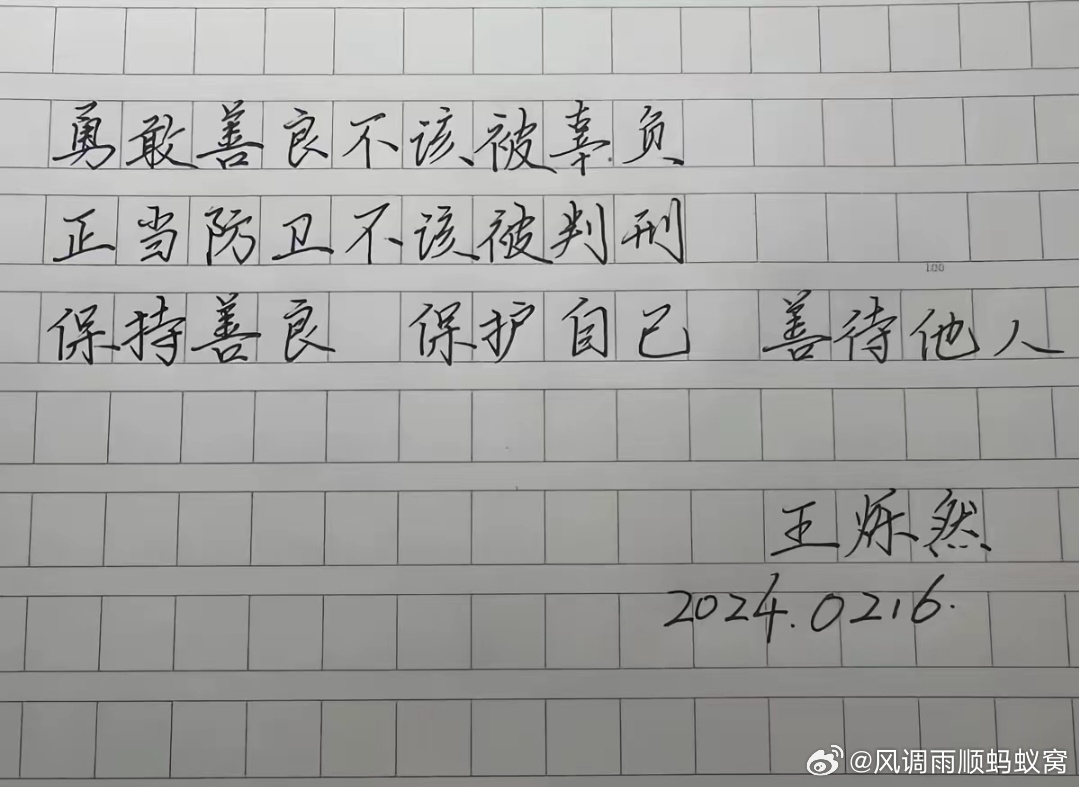 我把这些观点作为人生信条。每次心中有怨气看一眼都像被美羊羊唱左手右手了，分别在9