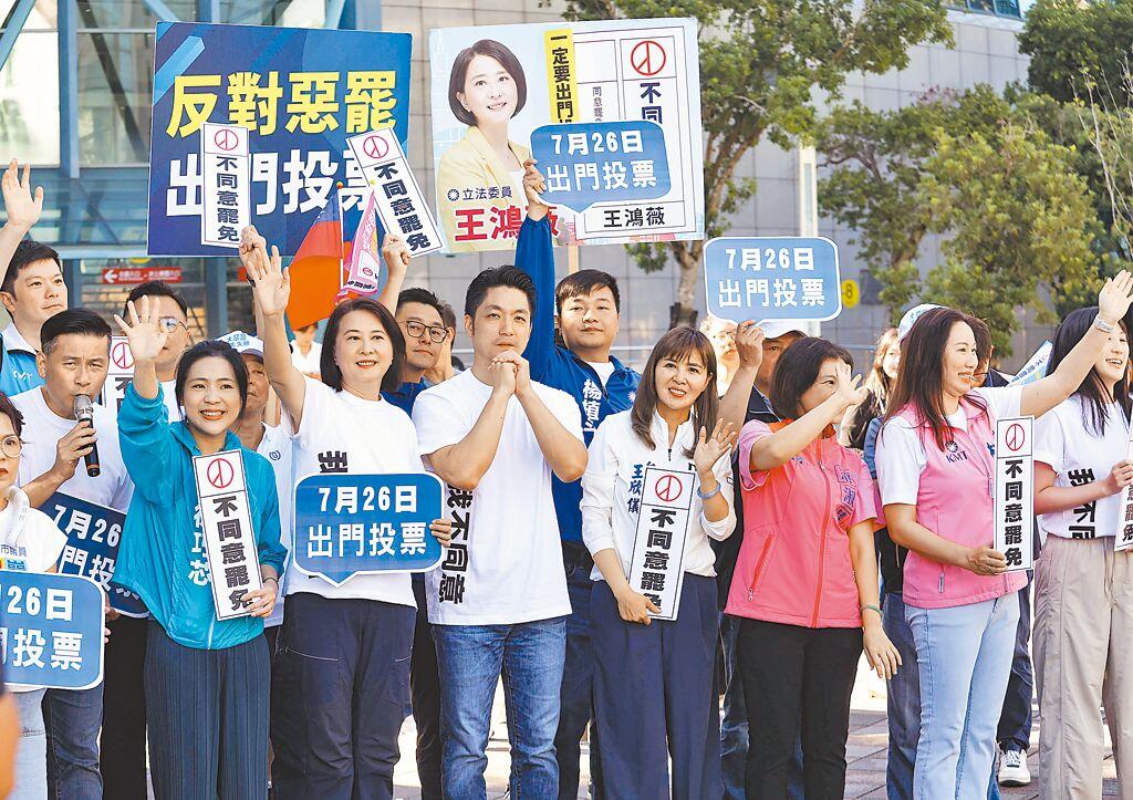 大罢免投票倒数，台北市长蒋万安（前排左四）23日一早到台北小巨蛋路口陪同蓝委向选