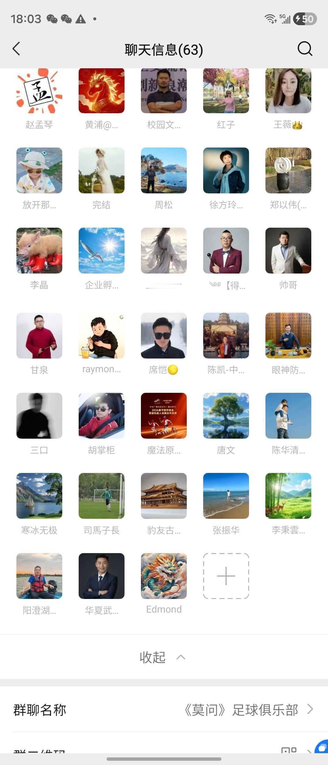 硬核首发全员就位
共赴超燃苏超赛场[呲牙][强][心][玫瑰][玫瑰]神仙神仙群