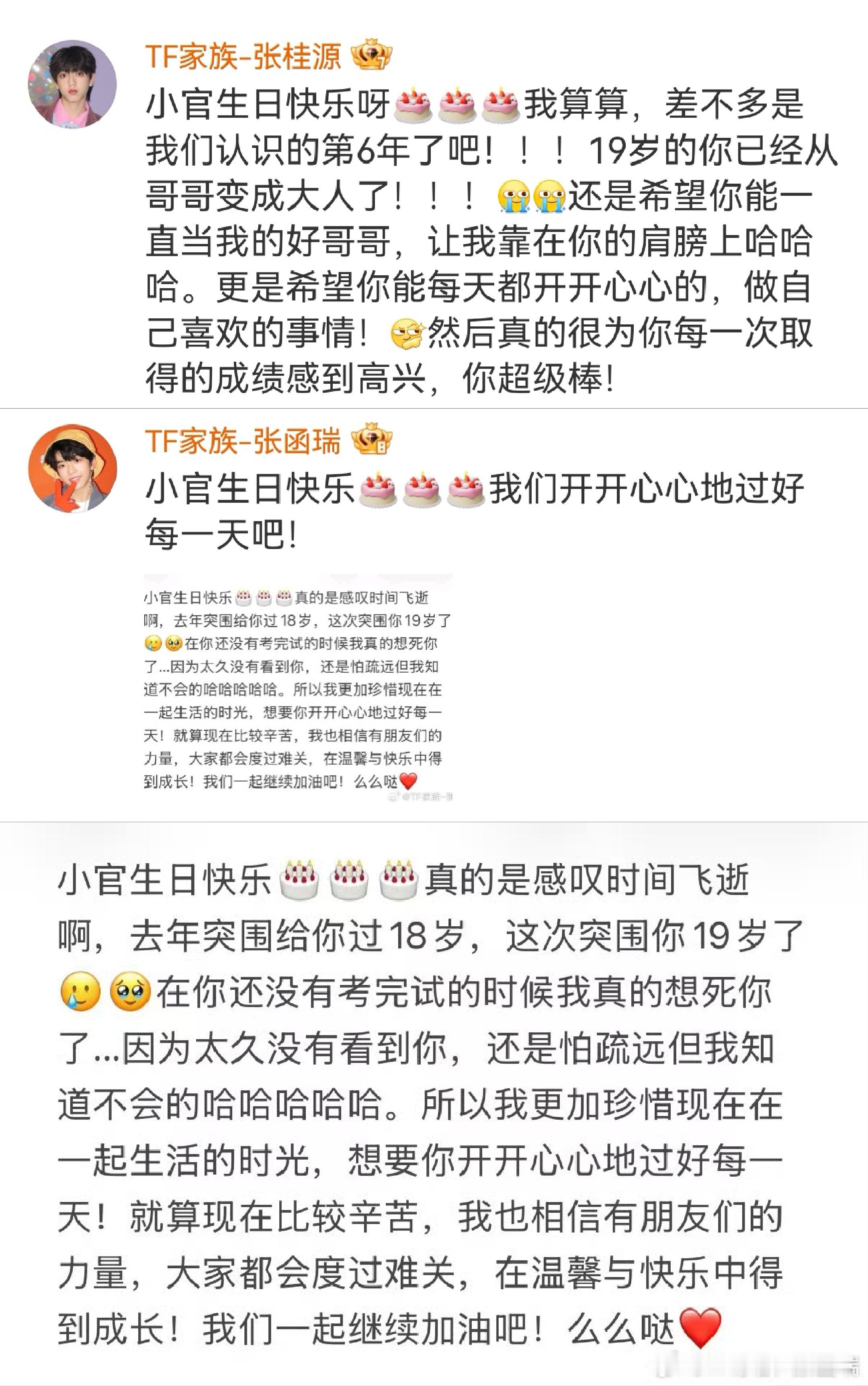 两个宝宝都很珍惜哥哥