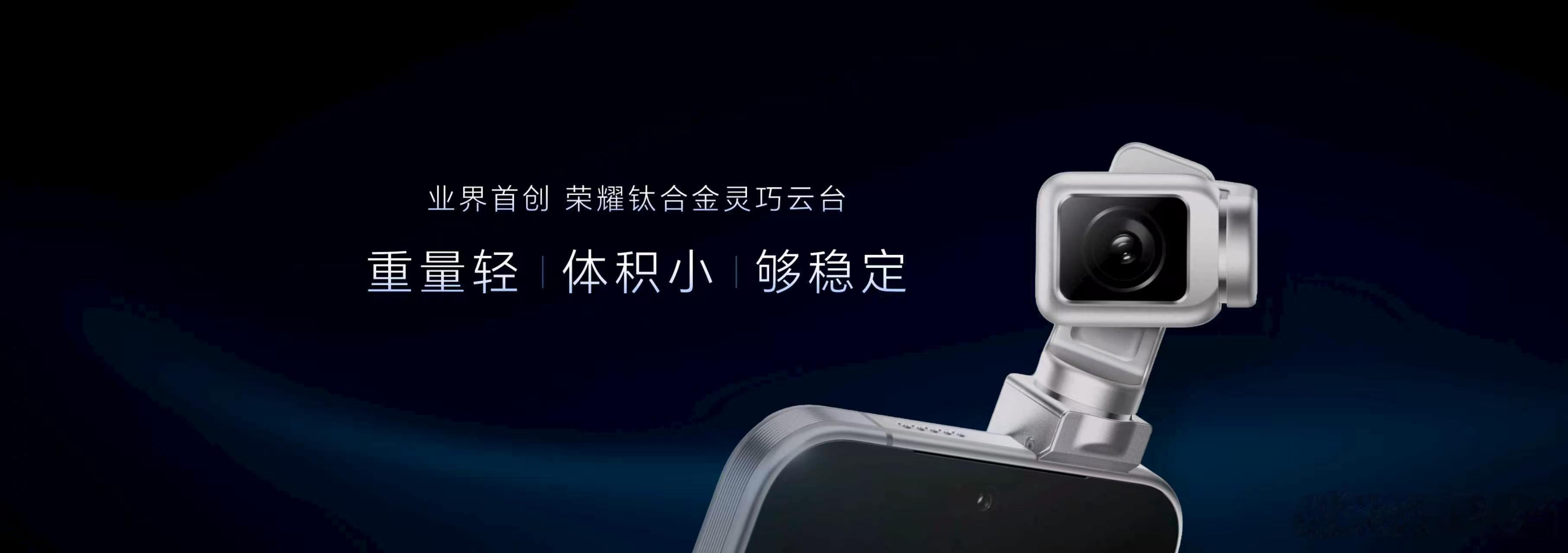 荣耀RobotPhone 工程奇迹来袭，别人沿用成熟方案，荣耀却为Robot P