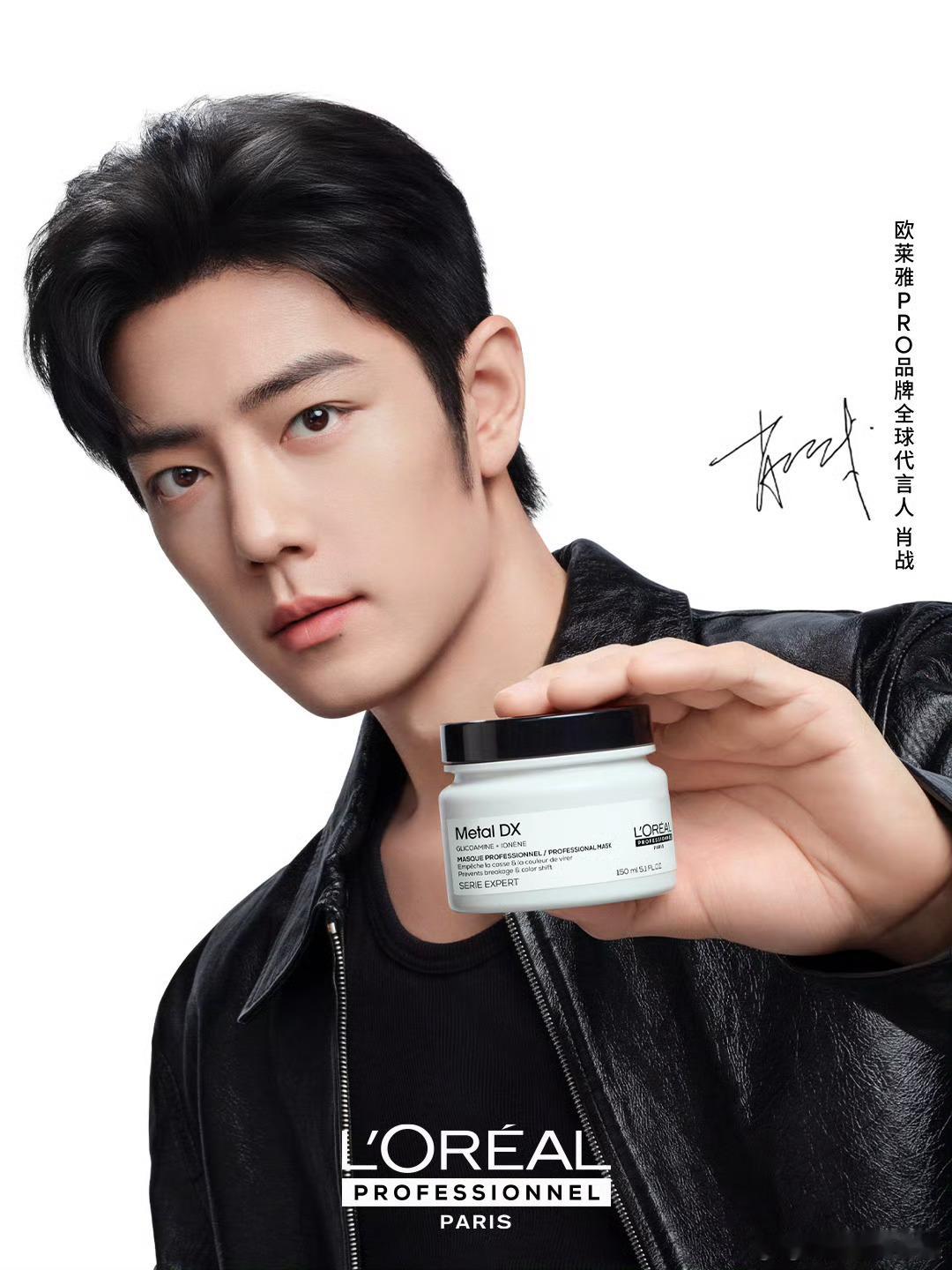 肖战三周年PRO高清壁纸肖战欧莱雅PRO高清壁纸肖战欧莱雅PRO高清壁纸，存存存