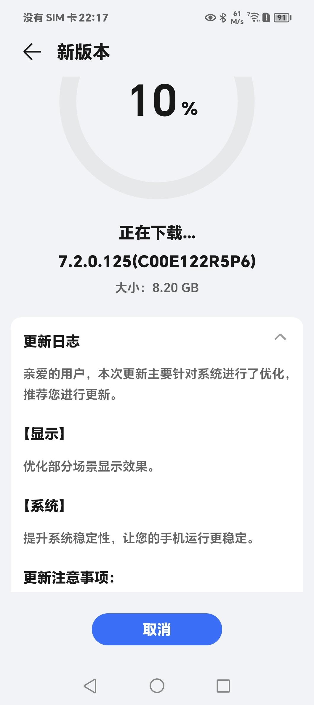 [哆啦A梦害怕][哆啦A梦害怕]