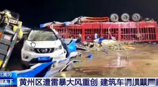 龙卷风横扫20分钟:人被卷起 家被吹空,空中飘着大量黑色碎屑，雨声、雷声和风声混