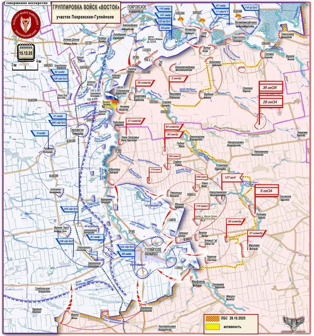 12月15日的俄军战报，给扎波罗热方向的乌军防线递了份精准的“走位通关指南”——
